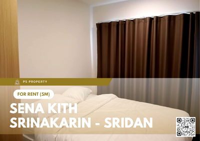เช่าคอนโด MRT ศรีด่าน : ให้เช่า ✨ Sena Kith Srinakarin - Sridan ✨ เฟอร์นิเจอร์ และ เครื่องใช้ไฟฟ้าครบ ใกล้ MRT ศรีด่าน