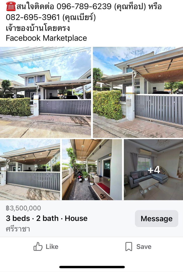 picture 3-BR House in Nong Kham (ID 2226077) - 9/9