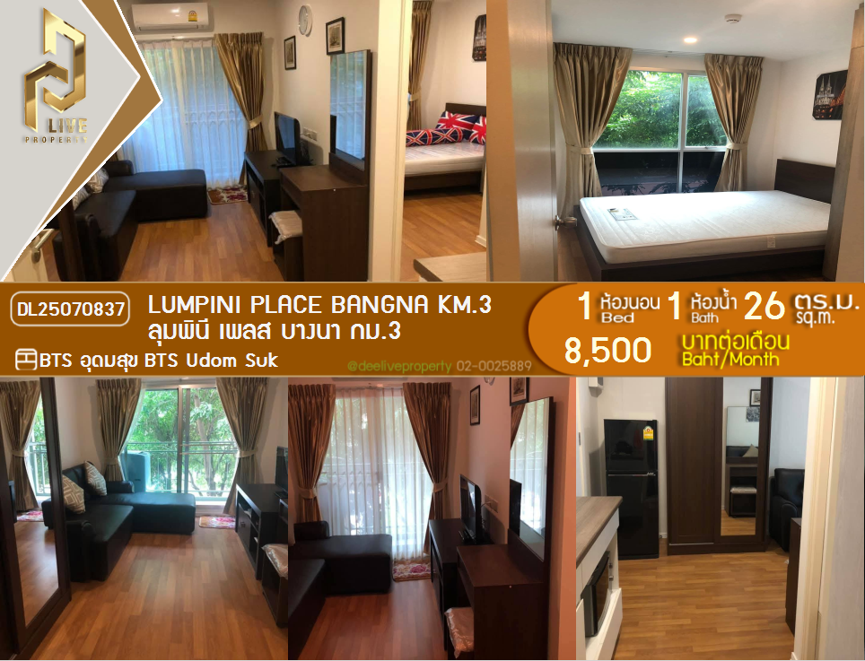 picture DL25070837 Condo for rent, Lumpini Place Bangna Km.3 near BTS Udom Suk, ready to move in, call urgently 0656133286 LineID @655ebbvc - 1/14