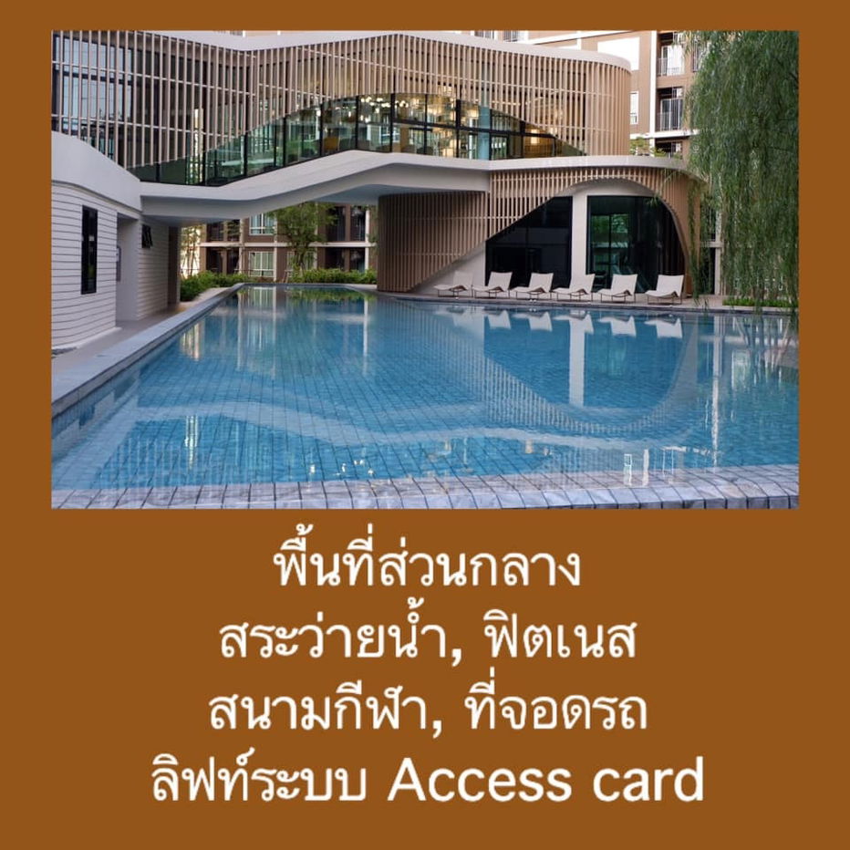 รูป ดีคอนโด แคมปัส รีสอร์ท รังสิต ตรงข้าม มธ.รังสิต เจ้าของให้เช่าเอง - รูปที่ 12/12