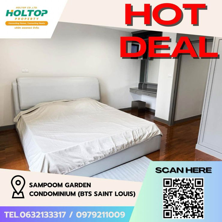 รูป #Z1606 ให้เช่าคอนโด Sampoom Garden Condominium (BTS Saint Louis)  - รูปที่ 1/9