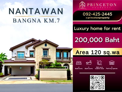 Houses for rent : House for rent Nantawan Bangna Km. 7 near Mega Bangna