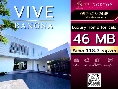 บ้านเดี่ยว เทสโก้โลตัส บางพลี : ขายบ้าน วีเว่ บางนา บ้านเดี่ยว Super Luxury สไตล์ Modern Minimal ใกล้ MEGA บางนา