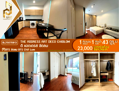 Condos for rent BTS Chit Lom : DL25070813 Condo for rent, The Address Art Deco Chidlom near BTS Chit Lom, ready to move in, call urgently 0656133286 LineID @655ebbvc