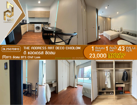 DL25070813 Condo for rent, The Address Art Deco Chidlom near BTS Chit Lom, ready to move in, call urgently 0656133286 LineID @655ebbvc