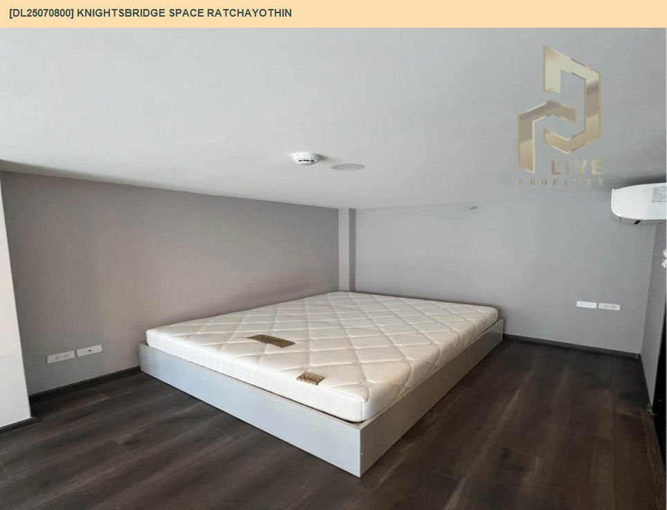 รูป DL25070800 ให้เช่าคอนโด ไนท์บริดจ์ สเปซ รัชโยธิน (Knightsbridge Space Ratchayothin) ใกล้ BTS พหลโยธิน 24 พร้อมเข้าอยู่ โทรด่วน 0638692663 LineID @655ebbvc - รูปที่ 3/13