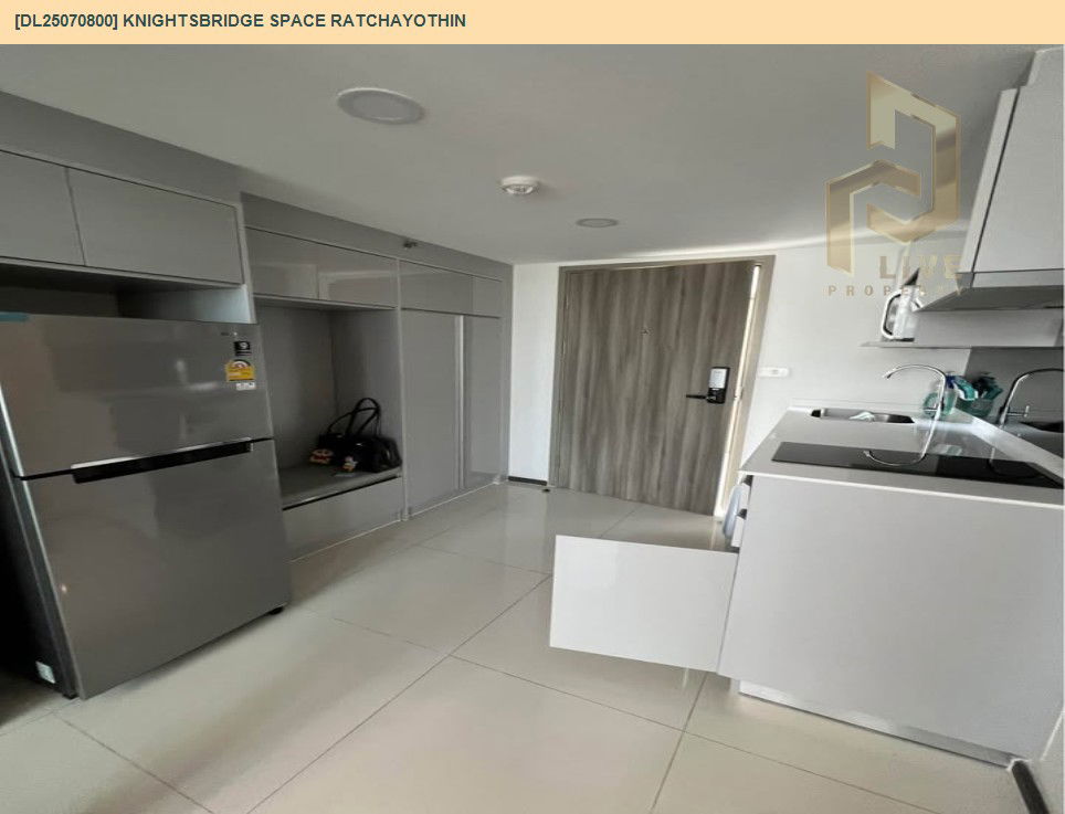 รูป DL25070800 ให้เช่าคอนโด ไนท์บริดจ์ สเปซ รัชโยธิน (Knightsbridge Space Ratchayothin) ใกล้ BTS พหลโยธิน 24 พร้อมเข้าอยู่ โทรด่วน 0638692663 LineID @655ebbvc - รูปที่ 9/13