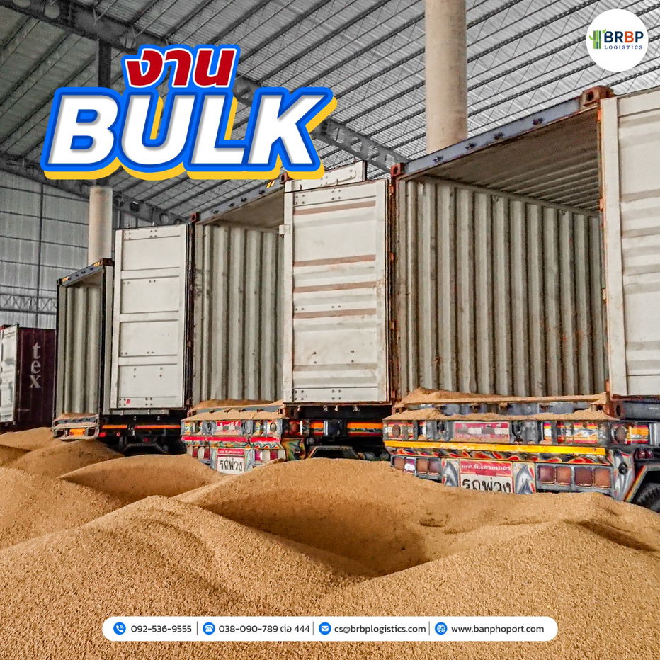 รูป โกดังเก็บสินค้า ที่ อ.บ้านโพธิ์ จ.ฉะเชิงเทรา ใกล้กว่าที่คุณคิด ราคาเช่าตามน้ำหนักไม่แพงอย่างที่คิด - รูปที่ 7/14