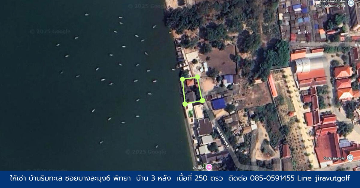 รูป วิลล่า ริมทะเล บางละมุง พัทยา ให้เช่า - รูปที่ 5/5