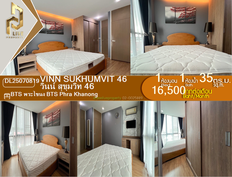 MDL25070819 Condo for rent, Vinn Sukhumvit 46 near BTS Phra Khanong, ready to move in, call urgently 0656133286 LineID @534wlwof