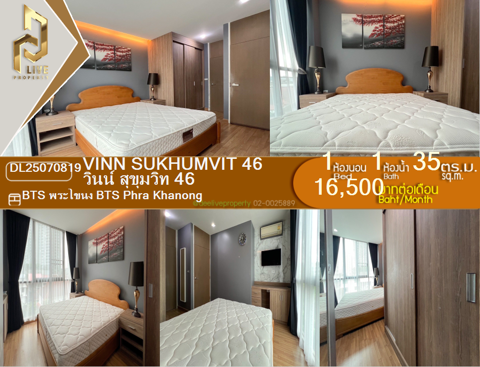 รูป MDL25070819 ให้เช่าคอนโด วินน์ สุขุมวิท 46 (Vinn Sukhumvit 46) ใกล้ BTS พระโขนง พร้อมเข้าอยู่ โทรด่วน 0638692663 LineID @534wlwof - รูปที่ 1/13
