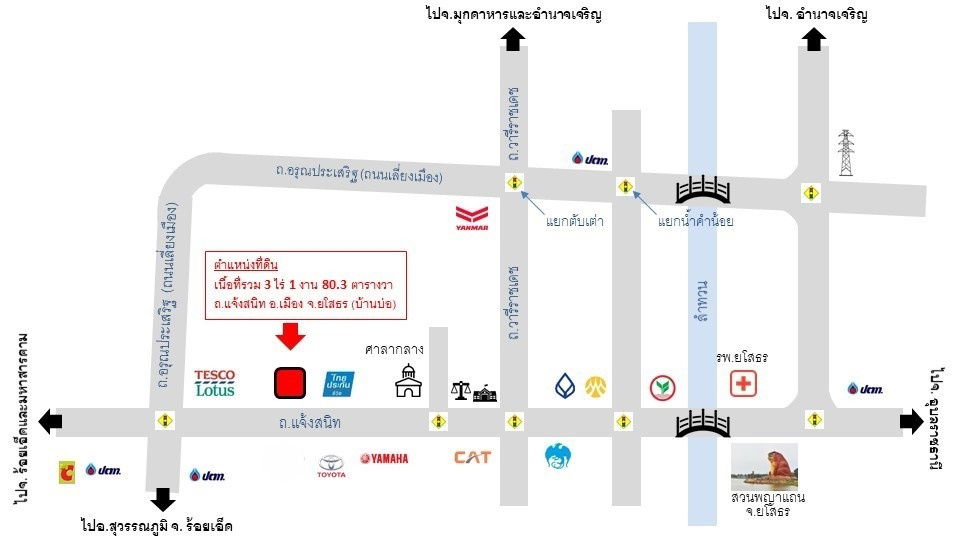 รูป ขายที่ดินพร้อมบ้าน ใจกลางเมืองยโสธร ใกล้ห้างโลตัส ทำเลดี เดินทางสะดวก - รูปที่ 4/10