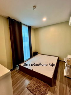 For Sales  The Origin Ratchada-Ladprao 15 Unit 98/67 (Corner room)