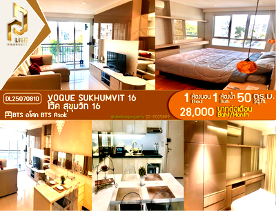 Condos for rent Khlong Toei : MDL25070810 Condo for rent, Voque Sukhumvit 16 near BTS Asok, ready to move in, call urgently 0656133286 LineID @534wlwof