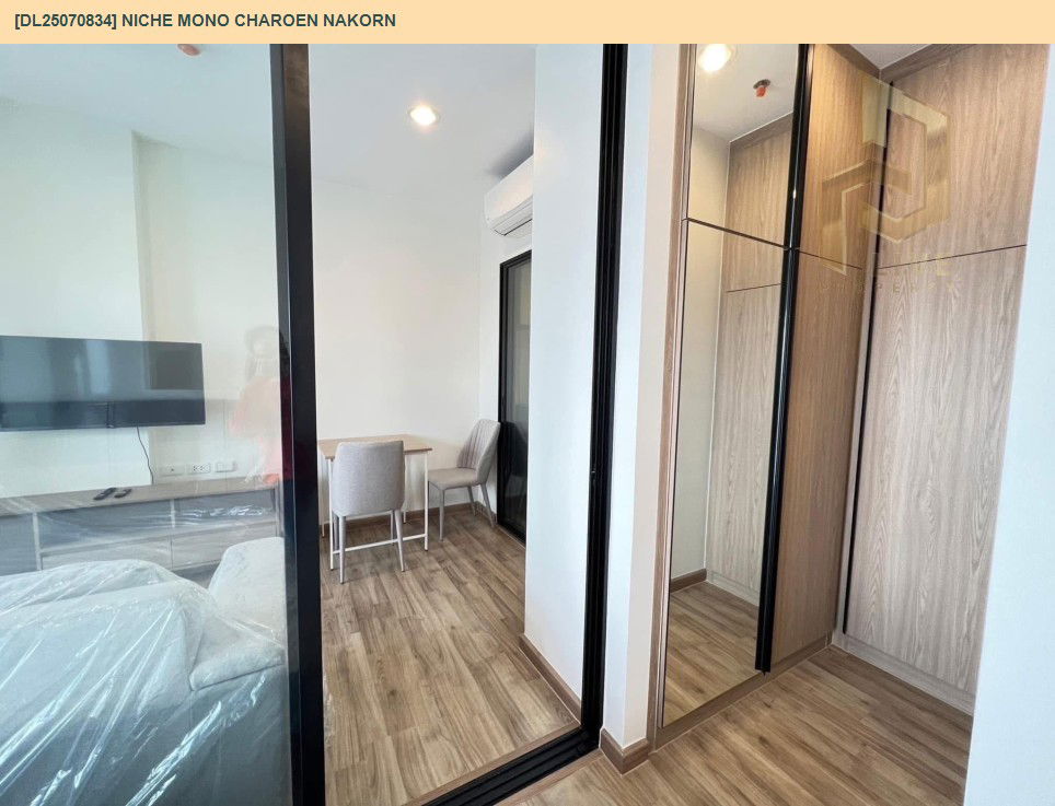 picture DL25070834 Condo for rent, NICHE MONO CHAROEN NAKORN near BTS Talat Phlu, ready to move in, call urgently 0656133286 LineID @534wlwof - 14/14