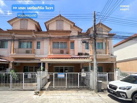 ถูกที่สุดในโครงการ!! ทาวน์เฮ้าส์ เดอะ นอร์ธเทิร์น โนวา ถ.พหลโยธิน  คลองหนึ่ง ใกล้ฟิวเจอร์พาร์ค รังสิต คลองหลวง ปทุมธานี : The Northern Nova