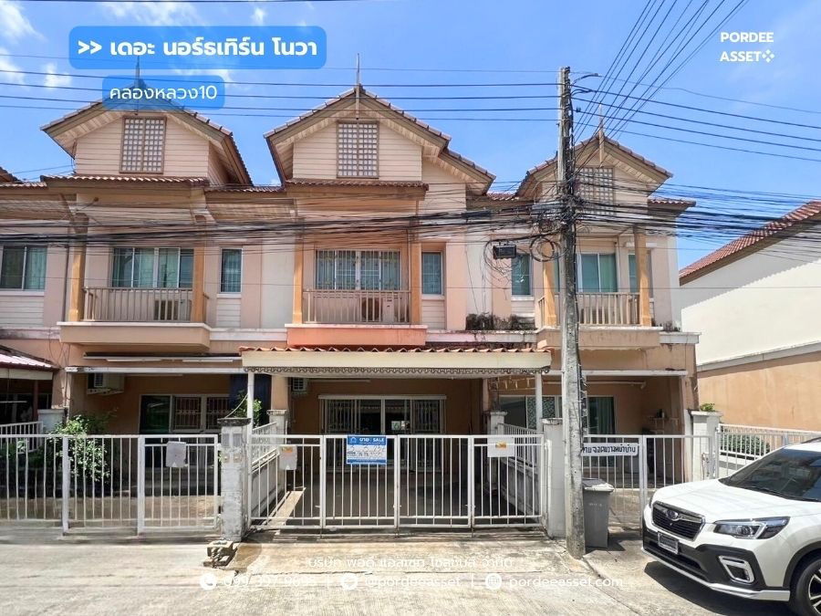 รูป ถูกที่สุดในโครงการ!! ทาวน์เฮ้าส์ เดอะ นอร์ธเทิร์น โนวา ถ.พหลโยธิน  คลองหนึ่ง ใกล้ฟิวเจอร์พาร์ค รังสิต คลองหลวง ปทุมธานี : The Northern Nova - รูปที่ 1/21