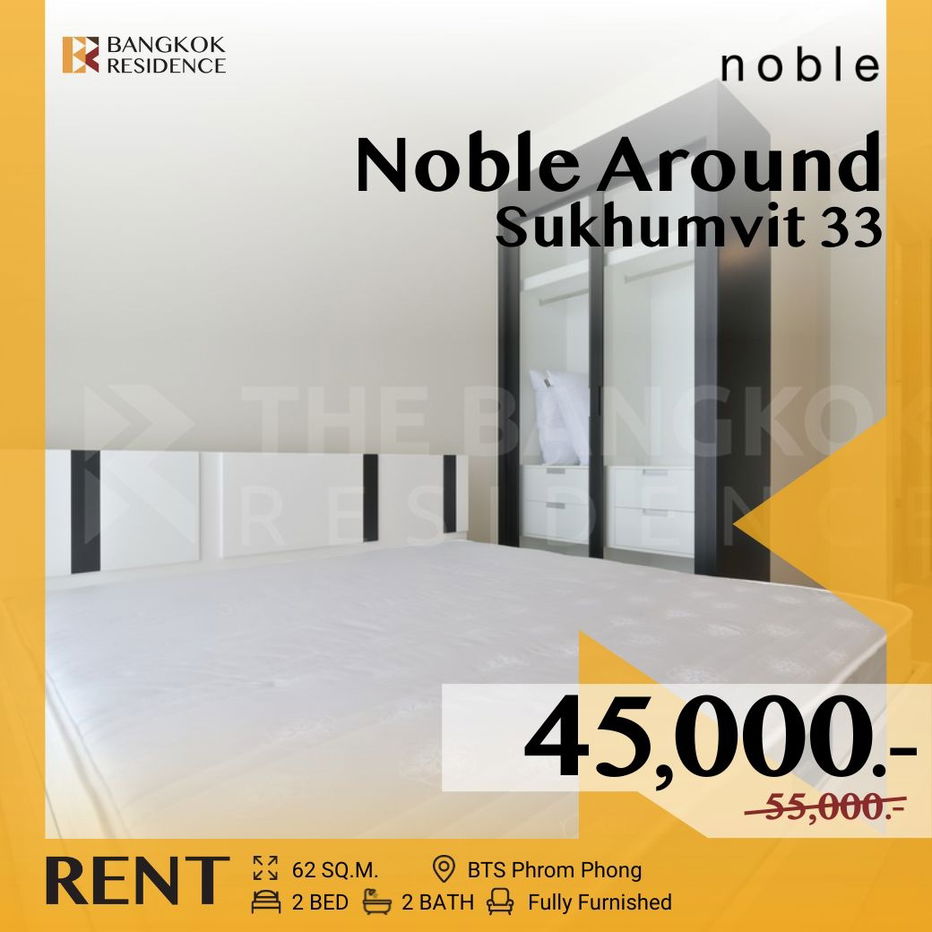 รูป Noble Around Sukhumvit 33 💥 คอนโดทำเลเด่น ราคาน่าคบ ใกล้ BTS  พร้อมพงษ์ - รูปที่ 1/9