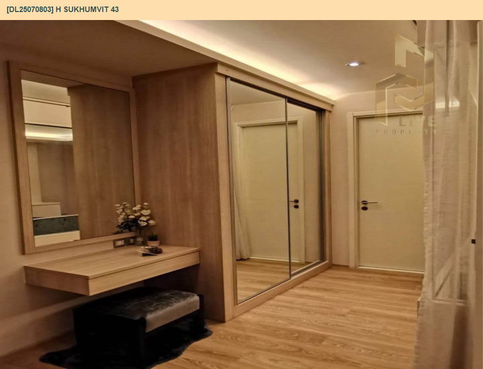 picture DL25070803 Condo for rent, H Sukhumvit 43 near BTS Phrom Phong, ready to move in, call urgently 0656133286 LineID @534wlwof - 7/11