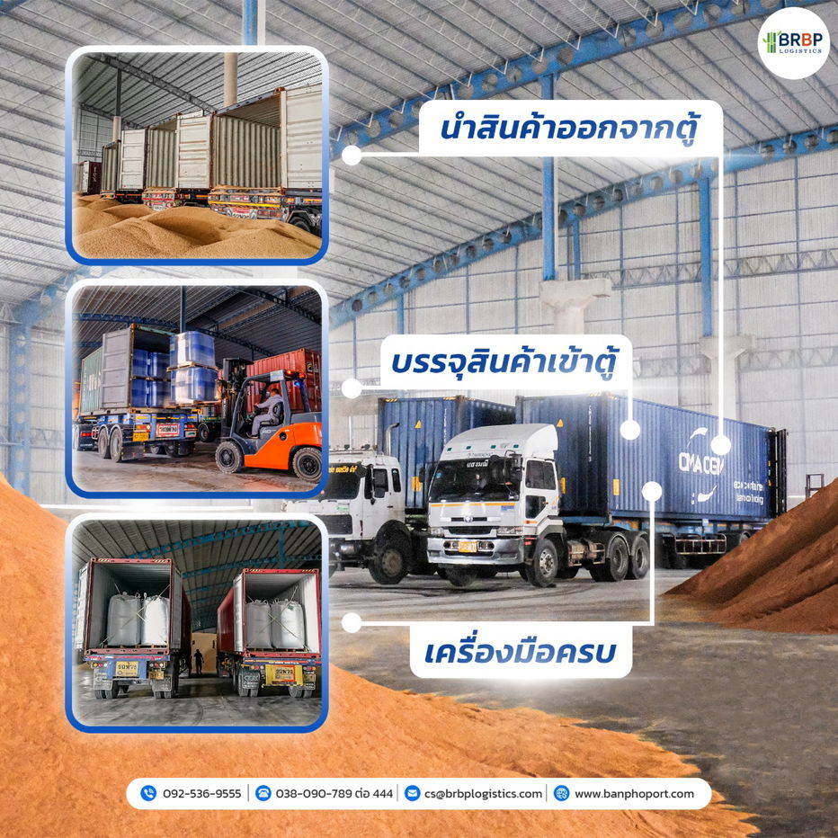 รูป โกดังเก็บสินค้า ที่ อ.บ้านโพธิ์ จ.ฉะเชิงเทรา ใกล้กว่าที่คุณคิด ราคาเช่าตามน้ำหนักไม่แพงอย่างที่คิด - รูปที่ 3/14