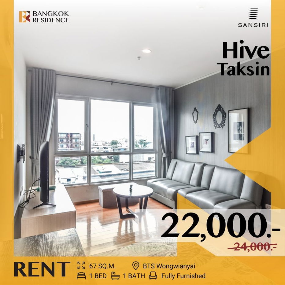 รูป Hive Taksin 🌟 ห้องสวย สภาพดี ใกล้ BTS วงเวียนใหญ่ - รูปที่ 1/14