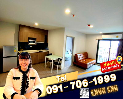 เช่าคอนโด รพ.ศิริราช : 🏙🔥The Parkland Charan Pinklao🔥 ใกล้ MRT บางยี่ขัน ใกล้ตลาดอินดี้ เซนทรัลปิ่นเกล้า หาของกินง่าย☎️Tel/Line. 091 - 706 - 1999  คุณกวา