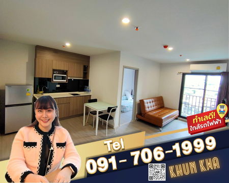 🏙🔥The Parkland Charan Pinklao🔥 ใกล้ MRT บางยี่ขัน ใกล้ตลาดอินดี้ เซนทรัลปิ่นเกล้า หาของกินง่าย☎️Tel/Line. 091 - 706 - 1999  คุณกวา