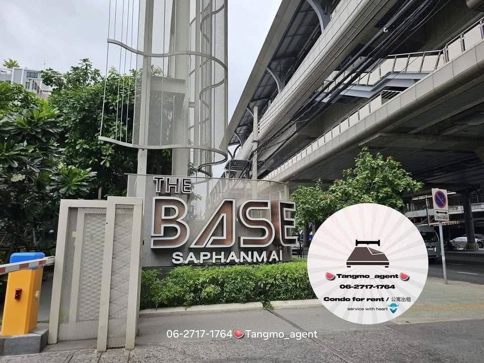 picture THE BASE Saphanmai ​                        . - 11/11