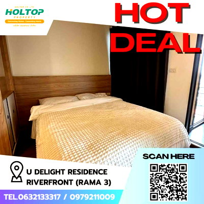 คอนโดให้เช่า : #Z1597 ให้เช่าคอนโด U Delight Residence Riverfront (Rama 3)