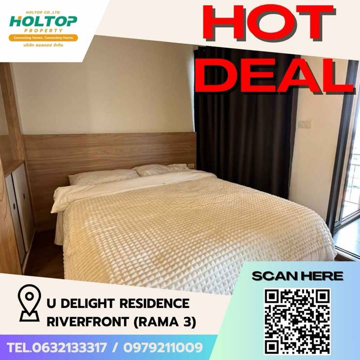 รูป #Z1597 ให้เช่าคอนโด U Delight Residence Riverfront (Rama 3) - รูปที่ 1/10