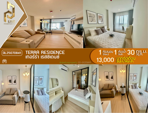 DL25070841 Condo for rent, TERRA RESIDENCE near -, ready to move in, call urgently 0656133286 LineID @534wlwof