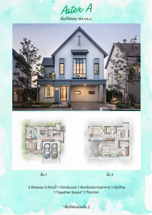 picture House For Sale Modern Farmhouse at Sansiri Prachauthit90 - 2/10
