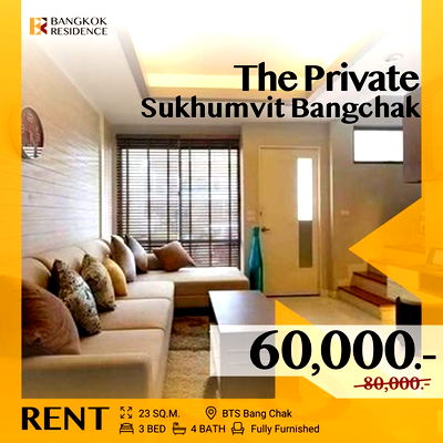 ทาวน์โฮมให้เช่า : 🏡 ทาวน์โฮม 3 ชั้น สไตล์โมเดิร์น! ✨ The Private Sukhumvit-Bangchak ใกล้ BTS บางจาก เพียง 800 เมตร