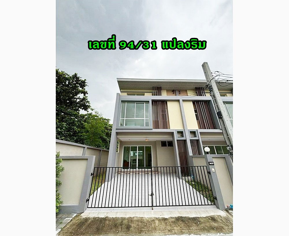 รูป Call : 091-704-9777 Como Viphavadee ทาวน์โฮมใหม่ 94/31 แปลงมุม หน้ากว้าง 5.8 เมตร 29 ตารางวา 3 นอน 3 น้ำ 1 ห้องเก็บของ ใกล้รถไฟฟ้าสีแดง สถานีดอนเมือง - รูปที่ 3/12