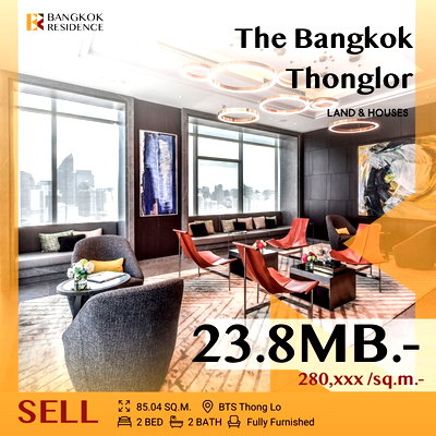 ขายคอนโด : 💎 Rare Unit!  Yield ดี ทำเลฮอต🔥 The Bangkok Thonglor  ใกล้ BTS ทองหล่อ 