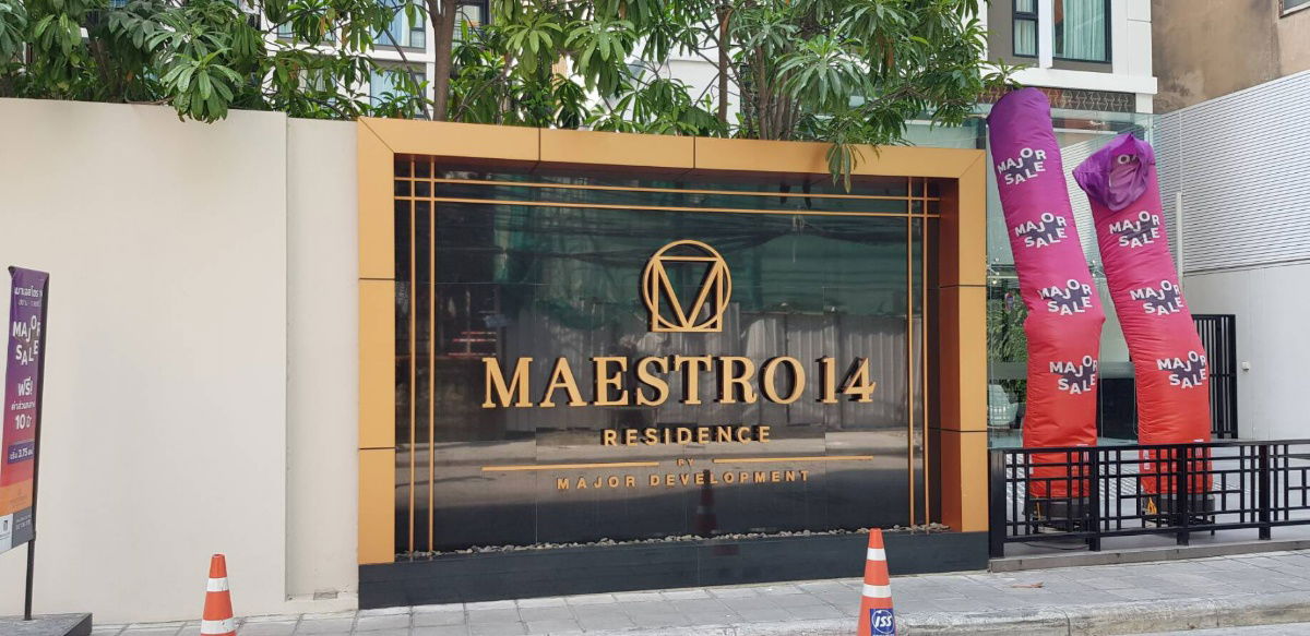รูป เช่า ให้เช่า  pet friendly คอนโดเลี้ยงสัตว์ได้  Maestro 14 Siam - Ratchathewi  ใกล้ ม.จุฬาลงกรณ์ สาธิต BTS ราชเทวี เตรียมอุดม  สนใจ Line ID: @951qfbfi - รูปที่ 3/10