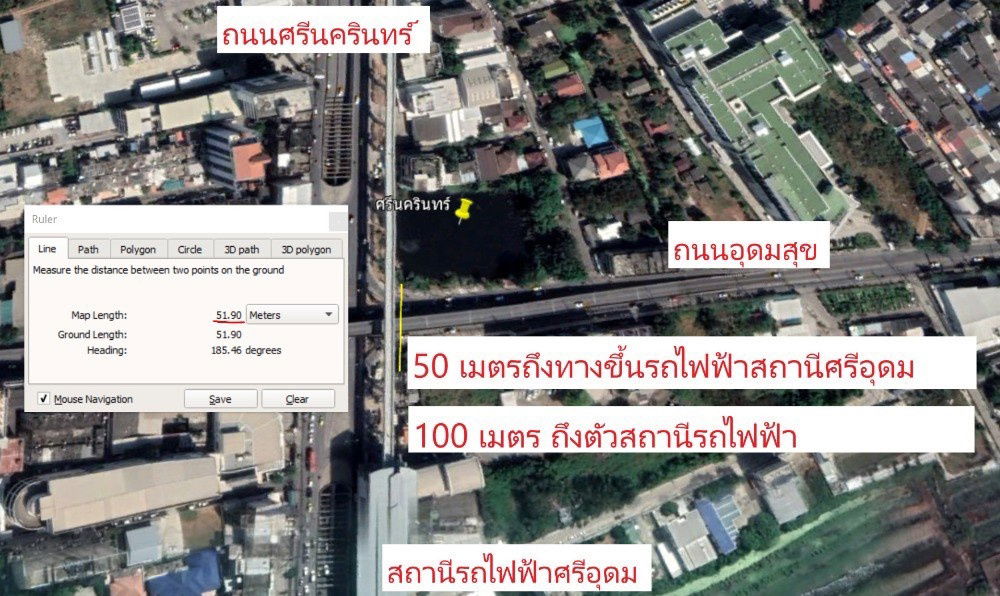 รูป P0185 ขายที่ดินแปลงใหญ่ ติด MRT ศรีอุดม | ติดถนนศรีนครินทร์และอุดมสุข ทำเลพัฒนาเชิงพาณิชย์ชั้นนำ - รูปที่ 2/10