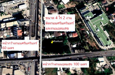 Land for sale MRT Suan Luang Ro 9  : P0185 Rare Land Opportunity in Bangkok Expanding East Zone