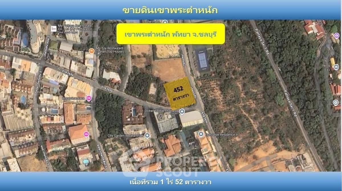 picture 1,808 m² Land for Sale close to Phratamnak (ID 2225353) - 2/5