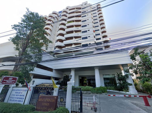 รูป Royal Kensington Mansion - รูปที่ 1/2