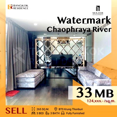 ขายคอนโด : ห้องวิวแม่น้ำเจ้าพระยา ราคาถูกสุด , Watermark Chaophraya River ใกล้ BTS กรุงธนบุรี