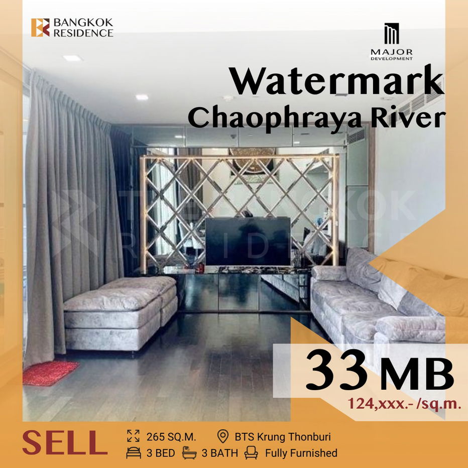 รูป ห้องวิวแม่น้ำเจ้าพระยา ราคาถูกสุด , Watermark Chaophraya River ใกล้ BTS กรุงธนบุรี - รูปที่ 1/9