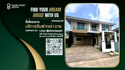Houses for rent : Single House for Rent in Karnkanok 12 Phase 2, near Ambassador Bilingual School-RW006729