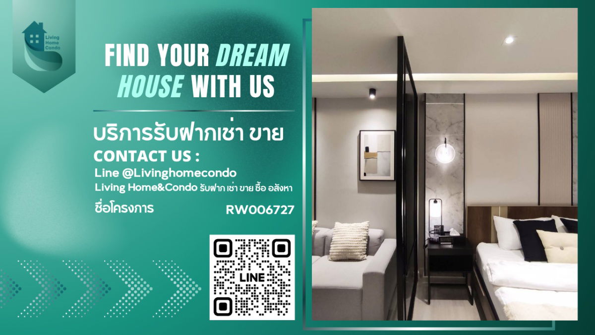 picture Condo for rent, City Living Ratchada, beautiful room, newly renovated, near MRT. - 1/26