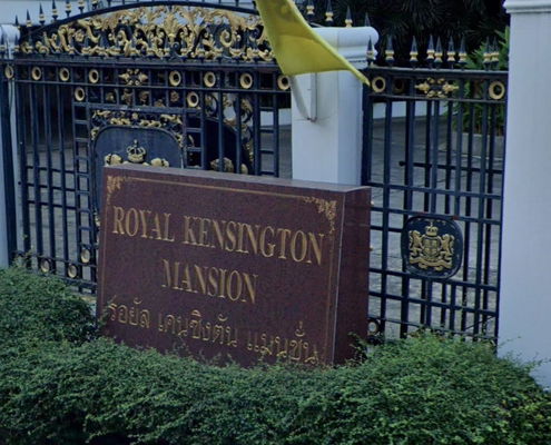 รูป Royal Kensington Mansion - รูปที่ 2/2