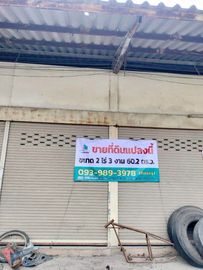 รูป ขายที่ดินติดถนนใหญ่เส้นหลัก ถ.พหลโยธิน ต.พุแค อ.เฉลิมพระเกียรติ จ.สระบุรี (เลยสวนพฤกษศาสตร์) - รูปที่ 2/10