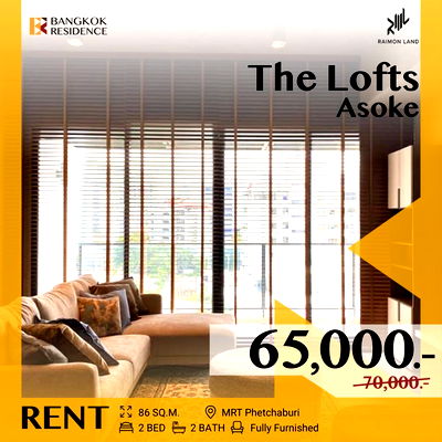Condos for rent Asoke Road : The Lofts Asoke ✨ Stylish unit in a luxury residence, Close to MRT Phetchaburi