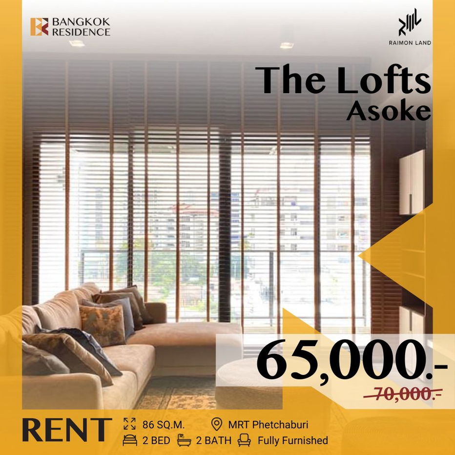picture The Lofts Asoke ✨ Stylish unit in a luxury residence, Close to MRT Phetchaburi - 1/7