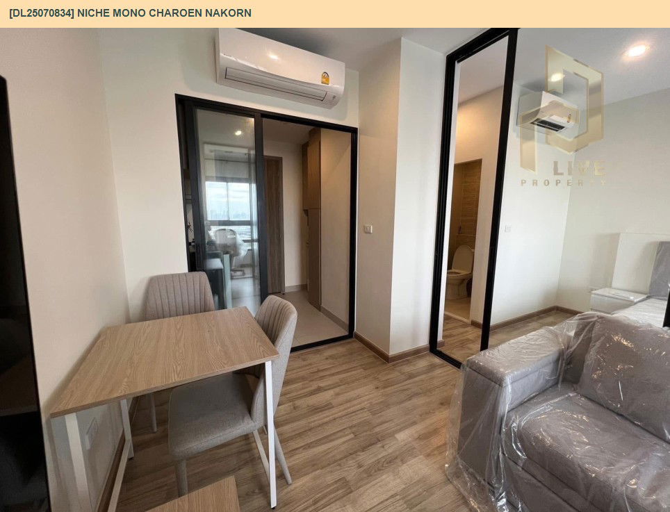 picture DL25070834 Condo for rent, NICHE MONO CHAROEN NAKORN near BTS Talat Phlu, ready to move in, call urgently 0656133286 LineID @534wlwof - 8/14