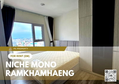 คอนโดให้เช่า : ให้เช่า 📍 Niche Mono Ramkhamhaeng 📍 เฟอร์นิเจอร์ และ เครื่องใช้ไฟฟ้าครบ ใกล้เดอะมอลล์ 